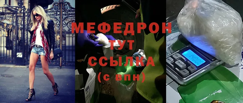 Мефедрон мяу мяу  Сегежа 